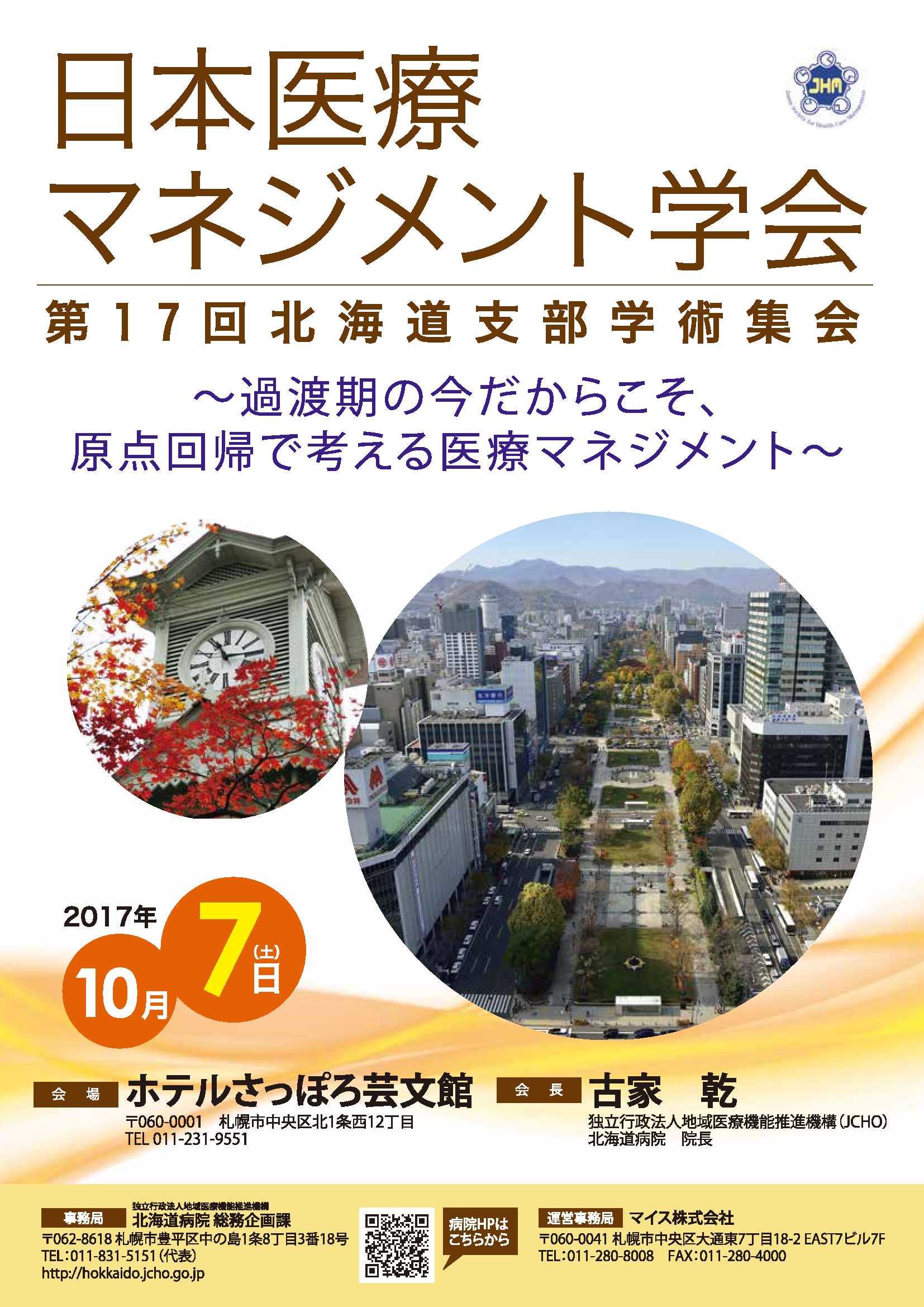 pamphlet_cover