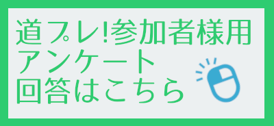 dopre_banner